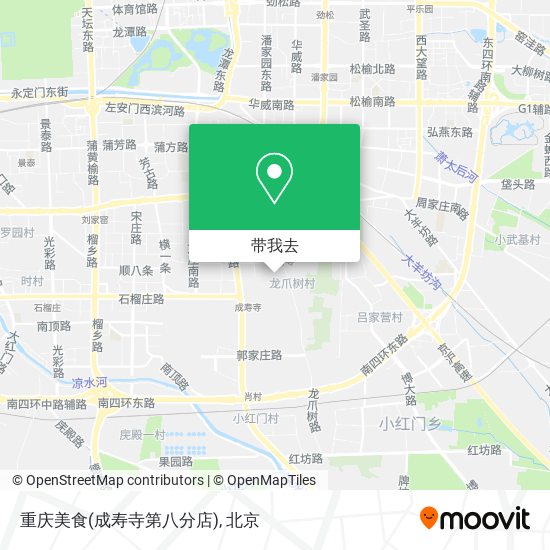 重庆美食(成寿寺第八分店)地图