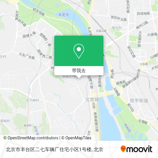 北京市丰台区二七车辆厂住宅小区1号楼地图