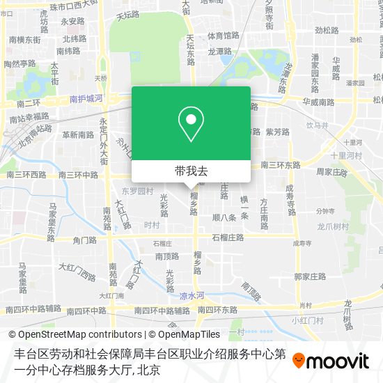 丰台区劳动和社会保障局丰台区职业介绍服务中心第一分中心存档服务大厅地图