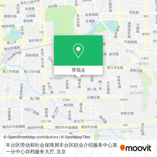 丰台区劳动和社会保障局丰台区职业介绍服务中心第一分中心存档服务大厅地图