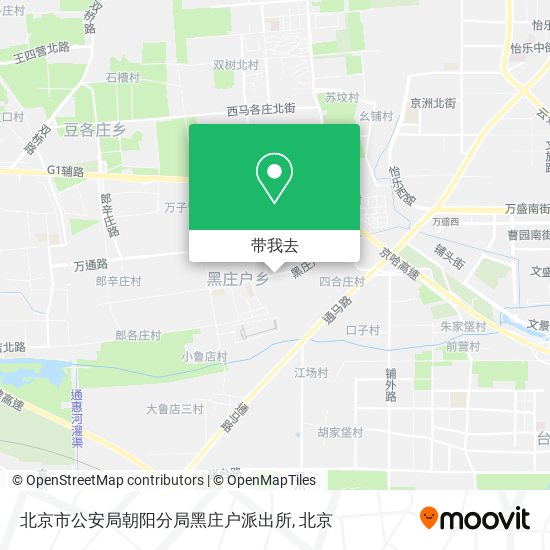 北京市公安局朝阳分局黑庄户派出所地图