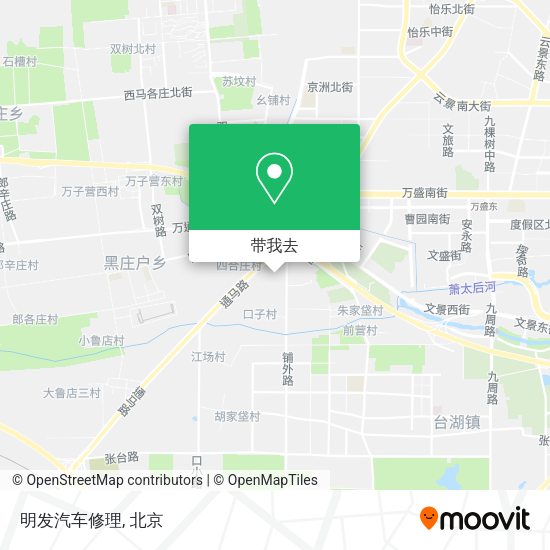 明发汽车修理地图