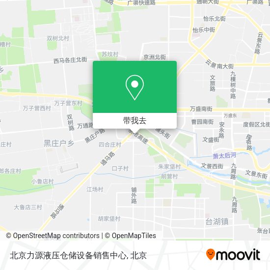 北京力源液压仓储设备销售中心地图