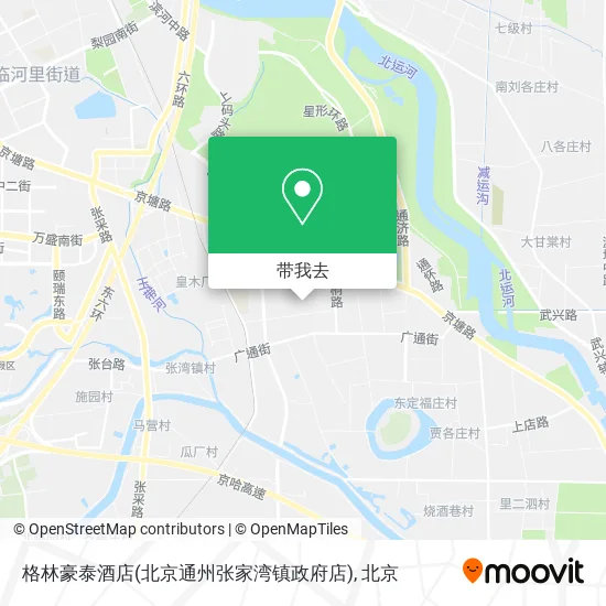 格林豪泰酒店(北京通州张家湾镇政府店)地图
