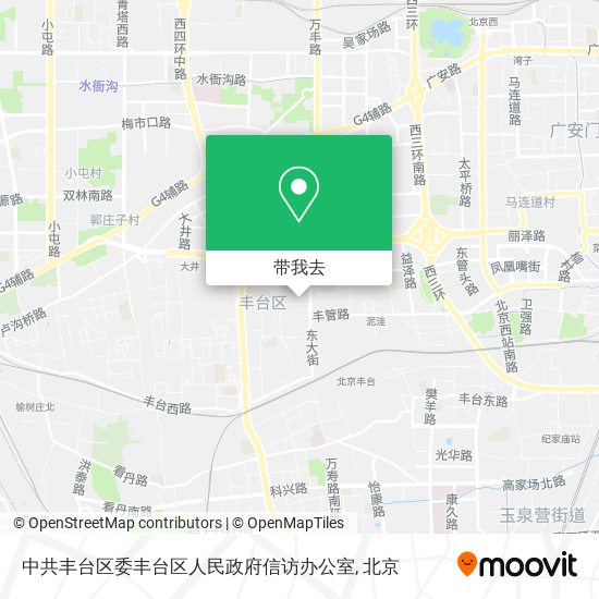 中共丰台区委丰台区人民政府信访办公室地图