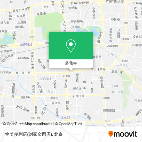 物美便利店(刘家窑西店)地图