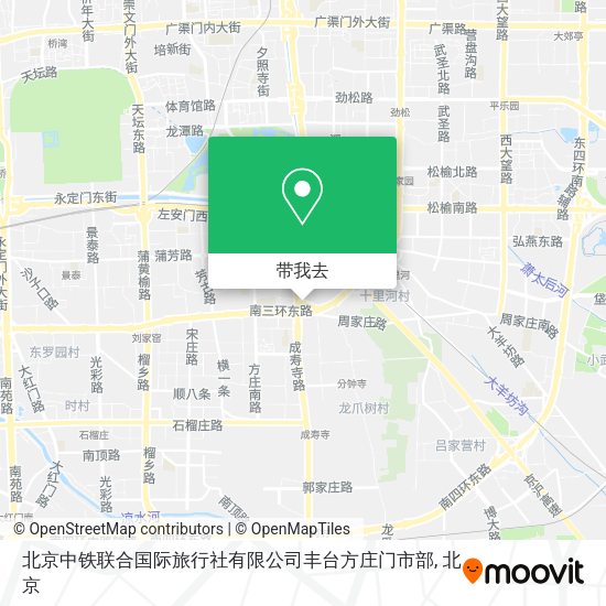 北京中铁联合国际旅行社有限公司丰台方庄门市部地图