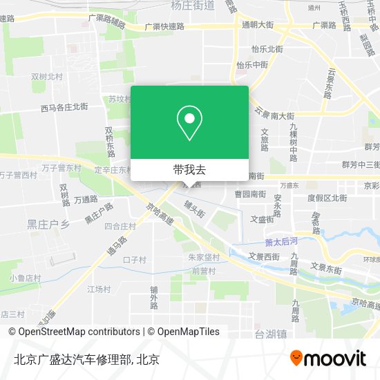 北京广盛达汽车修理部地图