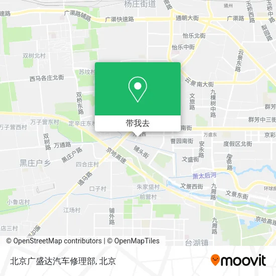 北京广盛达汽车修理部地图