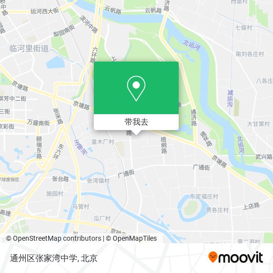 通州区张家湾中学地图
