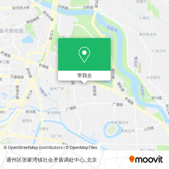 通州区张家湾镇社会矛盾调处中心地图