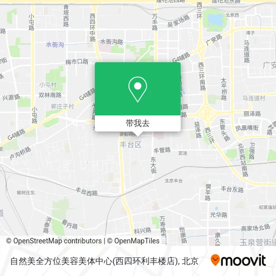 自然美全方位美容美体中心(西四环利丰楼店)地图