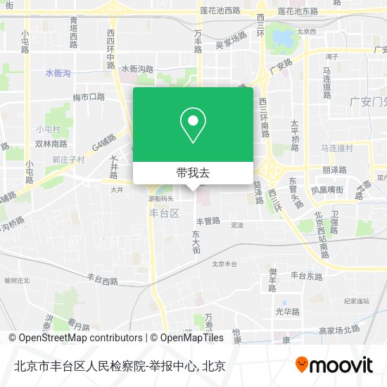 北京市丰台区人民检察院-举报中心地图