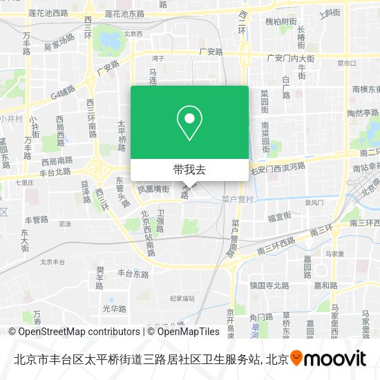 北京市丰台区太平桥街道三路居社区卫生服务站地图