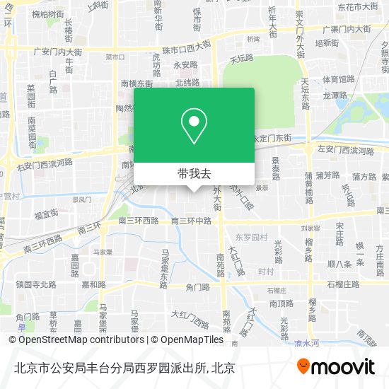 北京市公安局丰台分局西罗园派出所地图