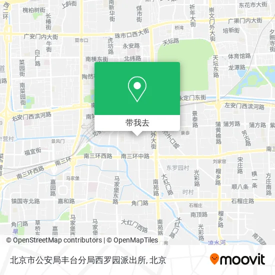 北京市公安局丰台分局西罗园派出所地图