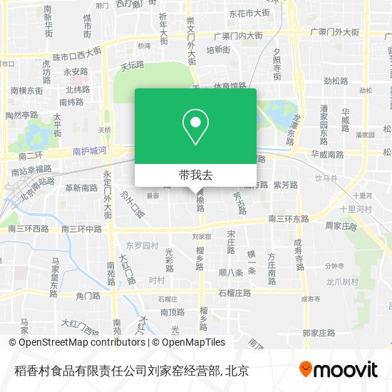 稻香村食品有限责任公司刘家窑经营部地图