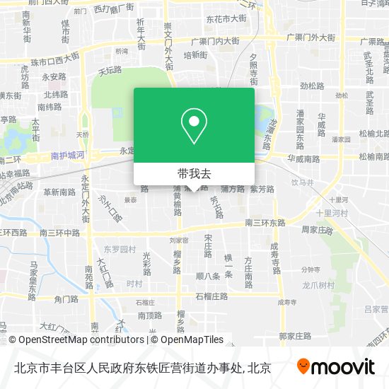 北京市丰台区人民政府东铁匠营街道办事处地图