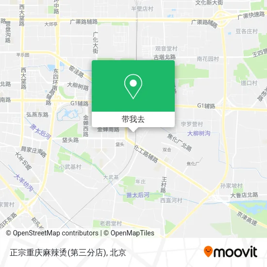 正宗重庆麻辣烫(第三分店)地图