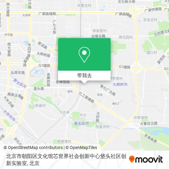 北京市朝阳区文化馆芯世界社会创新中心垡头社区创新实验室地图