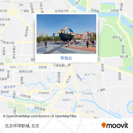 北京环球影城地图