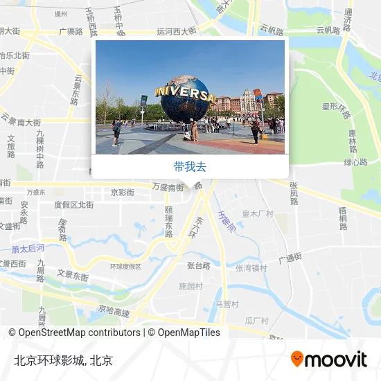 北京环球影城地图
