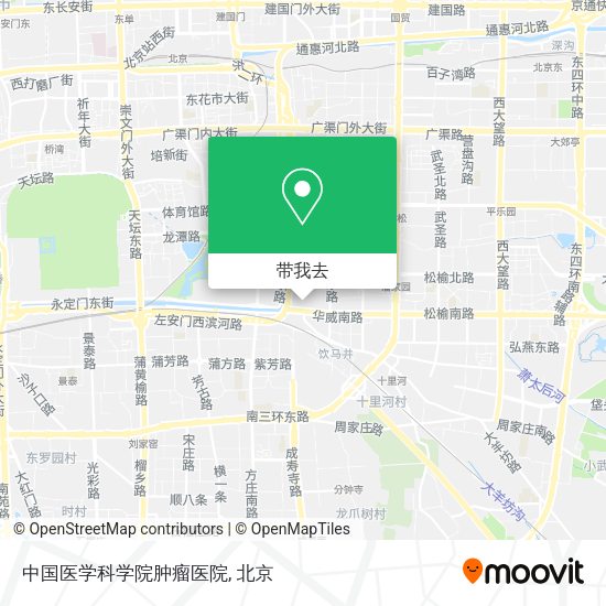 中国医学科学院肿瘤医院地图