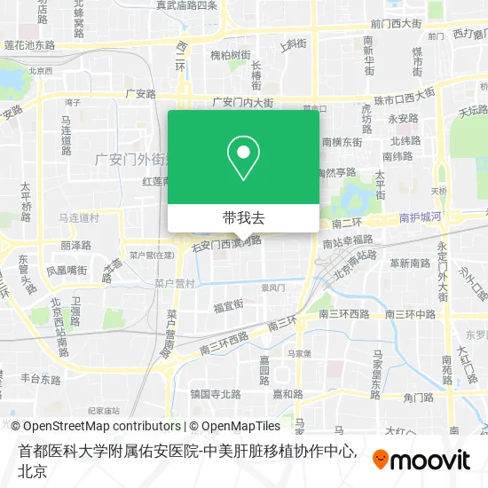 首都医科大学附属佑安医院-中美肝脏移植协作中心地图