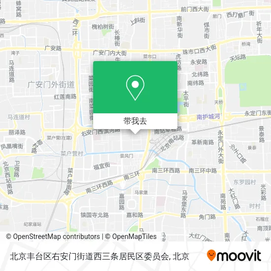 北京丰台区右安门街道西三条居民区委员会地图