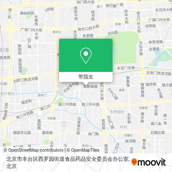 北京市丰台区西罗园街道食品药品安全委员会办公室地图