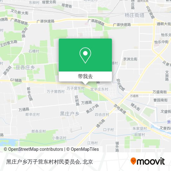 黑庄户乡万子营东村村民委员会地图