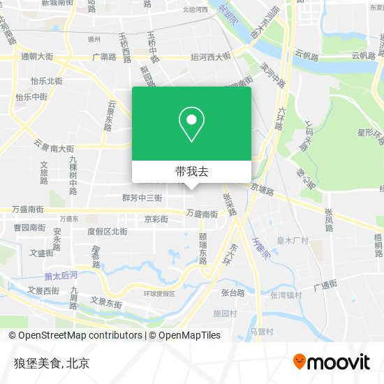 狼堡美食地图