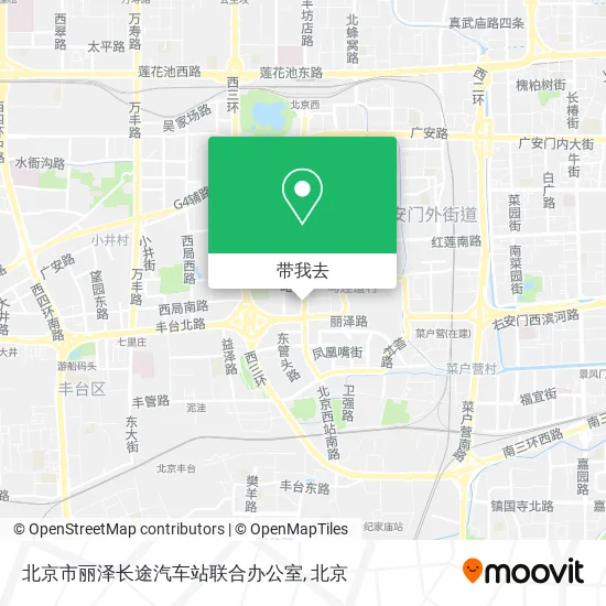 北京市丽泽长途汽车站联合办公室地图