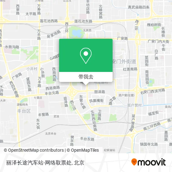 丽泽长途汽车站-网络取票处地图