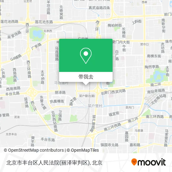 北京市丰台区人民法院(丽泽审判区)地图