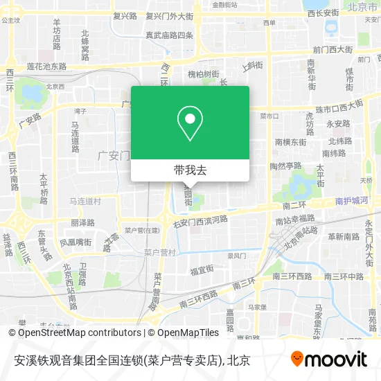 安溪铁观音集团全国连锁(菜户营专卖店)地图