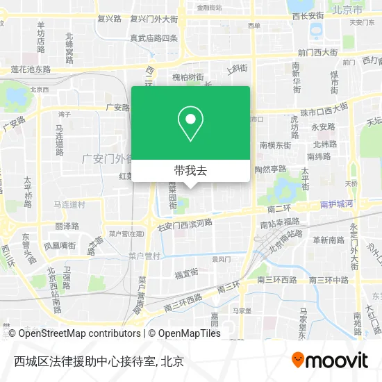 西城区法律援助中心接待室地图