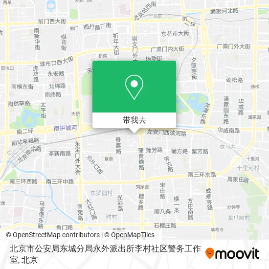 北京市公安局东城分局永外派出所李村社区警务工作室地图