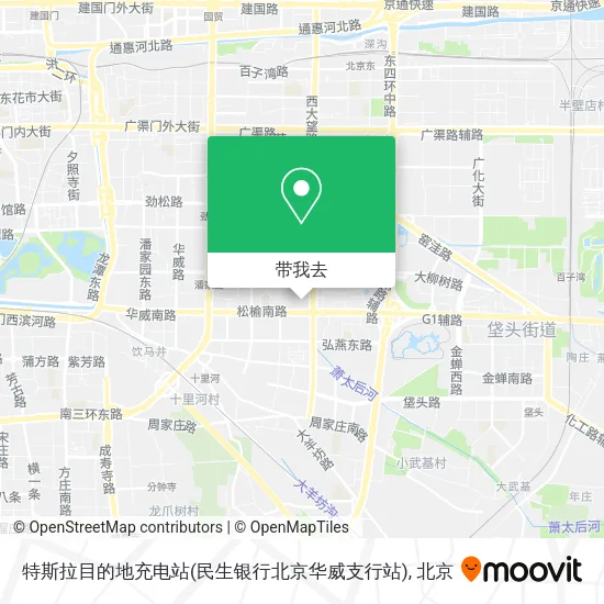 特斯拉目的地充电站(民生银行北京华威支行站)地图