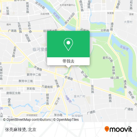 张亮麻辣烫地图