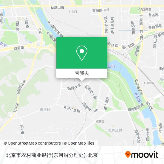 北京市农村商业银行(东河沿分理处)地图