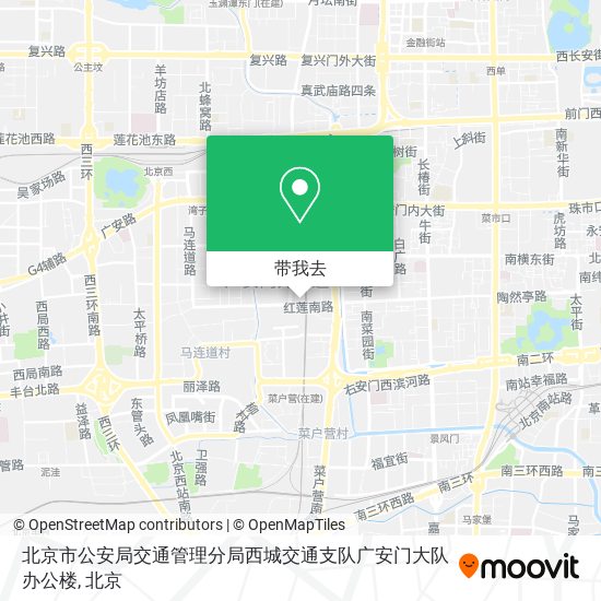 北京市公安局交通管理分局西城交通支队广安门大队办公楼地图