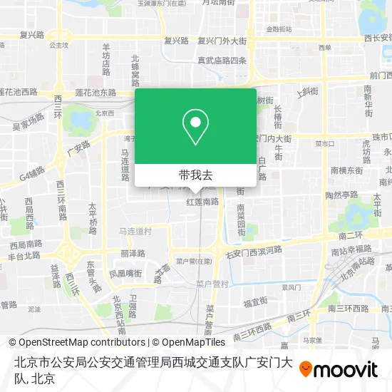 北京市公安局公安交通管理局西城交通支队广安门大队地图