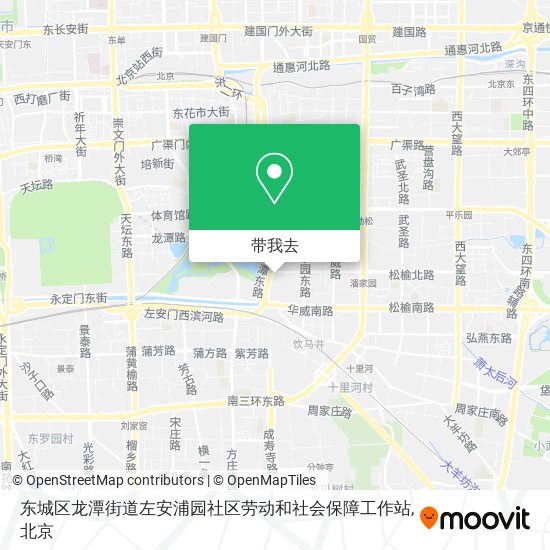 东城区龙潭街道左安浦园社区劳动和社会保障工作站地图