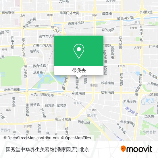 国秀堂中华养生美容馆(潘家园店)地图