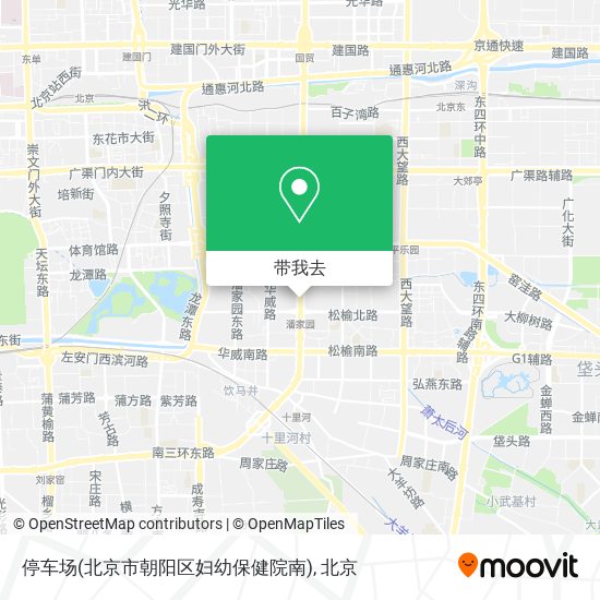 停车场(北京市朝阳区妇幼保健院南)地图