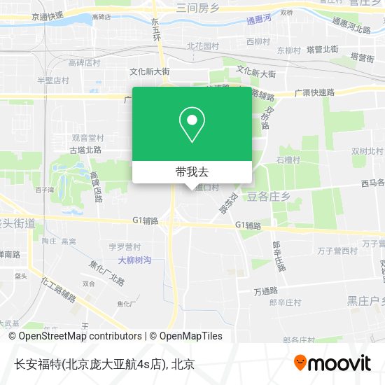 长安福特(北京庞大亚航4s店)地图