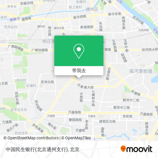 中国民生银行(北京通州支行)地图