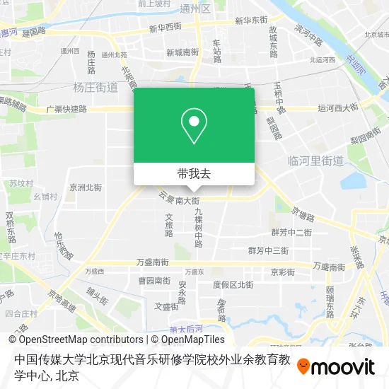 中国传媒大学北京现代音乐研修学院校外业余教育教学中心地图