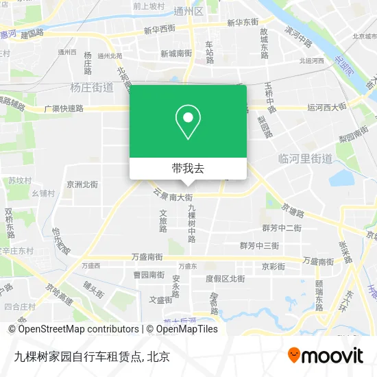 九棵树家园自行车租赁点地图